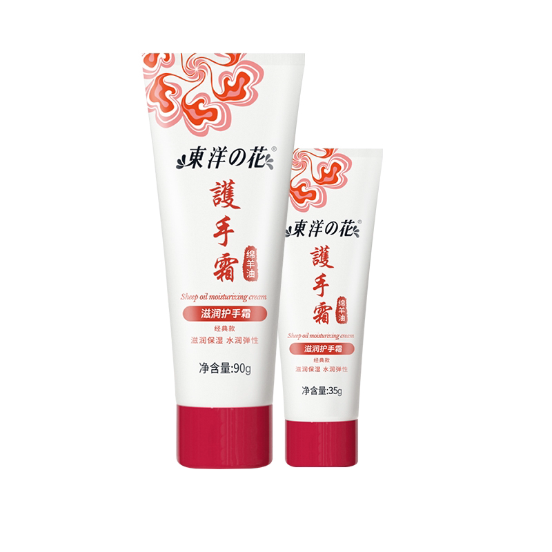 东洋之花护手霜绵羊油滋润保湿补水凡士林