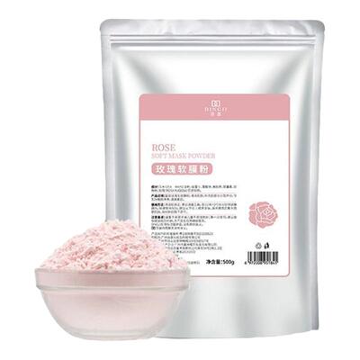顶基补水保湿提亮肤色软膜面膜
