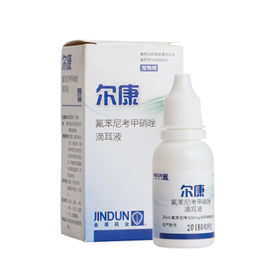 金盾尔康耳螨狗狗用耳炎洗耳液猫专用药猫咪狗耳朵康中耳炎滴耳液