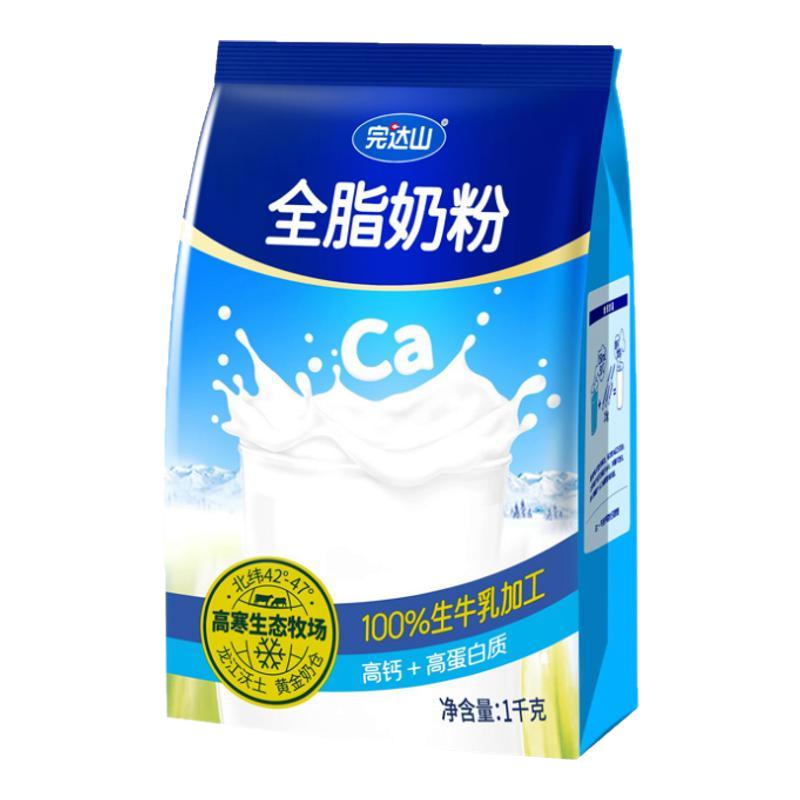 完达山青少年全脂奶粉营养早餐