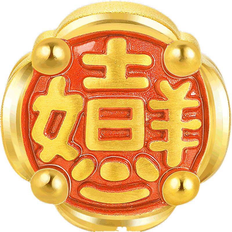 周生生吉祥如意足金转运珠