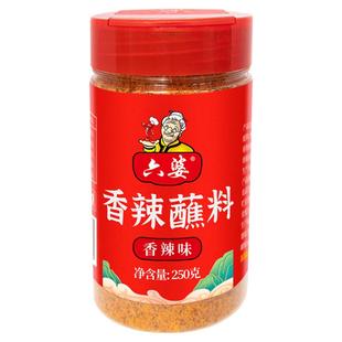六婆辣椒面香辣蘸料瓶装烧烤串串火锅蘸轻食调味蘸料