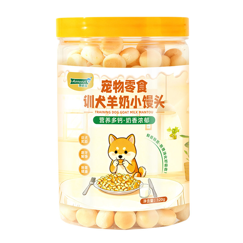澳诺滋狗狗零食羊奶小馒头饼干训犬奖励磨牙比熊泰迪成幼大小型犬