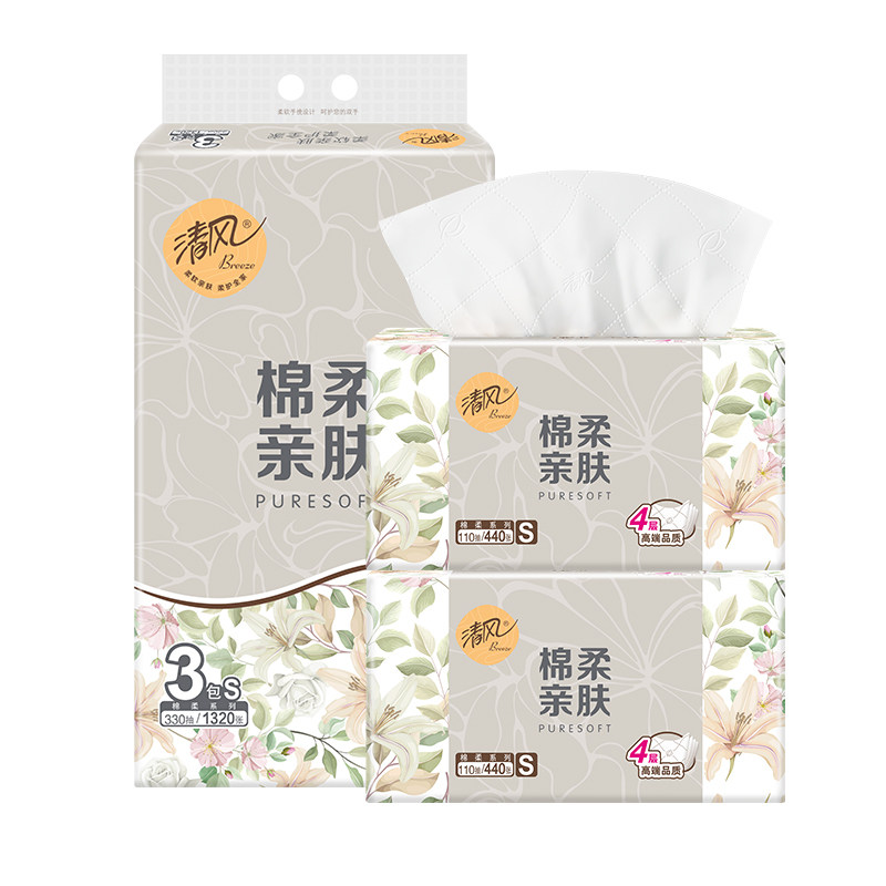 清风纸巾加厚抽纸整箱批发家用卫生纸细腻纸抽实惠装餐巾纸面巾纸