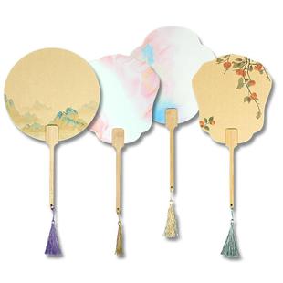 空白文创宣纸团扇加厚扇子半生熟手绘画diy古风国画书法扇面定制