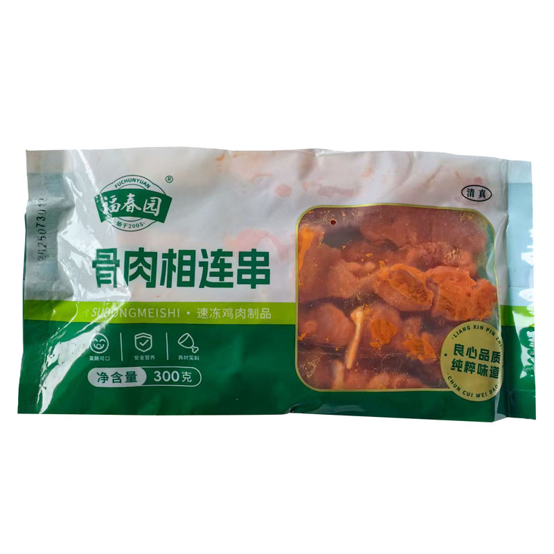 骨肉相连家用速食冷冻