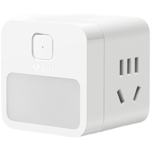 公牛小夜灯魔方插座多功能转换器床头阅读起夜婴儿喂奶柔光护眼灯