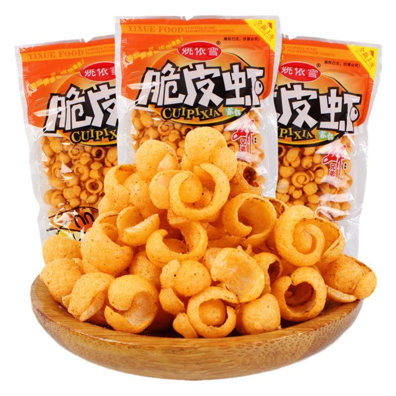 脆皮虾膨化休闲小时候小零食品8090怀旧90后小吃儿时散装包邮