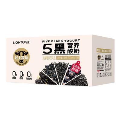 轻上桑葚五黑营养酸奶220ml*10瓶