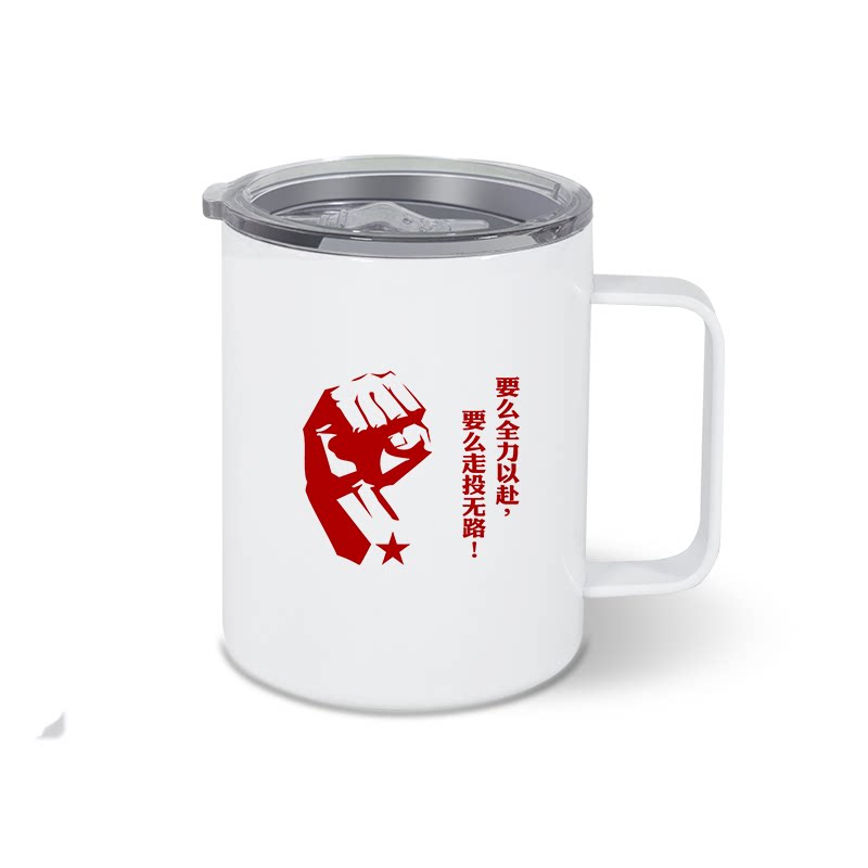 来图定制diy食品级不锈钢水杯