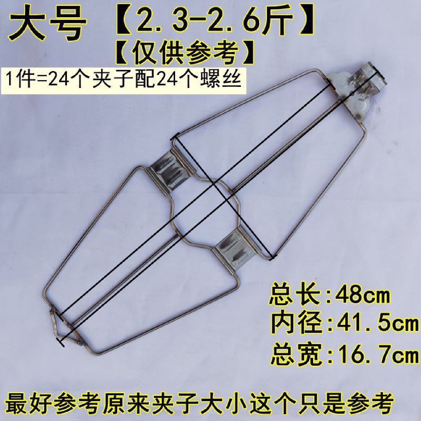 烤鸭炉烤鸭夹子烤鸡夹子烤板鸭夹子不锈钢24只装加厚耐用款