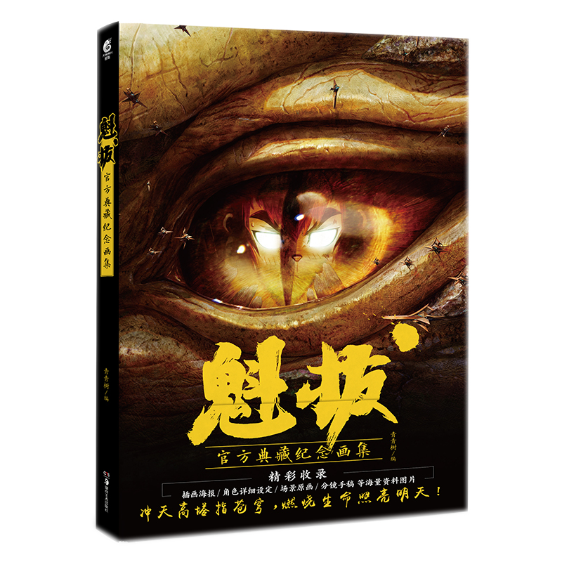 【首刷限定赠品 爱藏版】魔卡少女樱·爱藏版1-3套装简体中文版漫画CLAMP正版授权精装硬壳 经典百变小樱魔术卡库洛牌周边磨铁图书