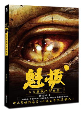 【首刷限定赠品 爱藏版】魔卡少女樱·爱藏版1-3套装简体中文版漫画CLAMP正版授权精装硬壳 经典百变小樱魔术卡库洛牌周边磨铁图书
