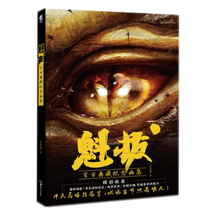 【首刷限定赠品 爱藏版】魔卡少女樱·爱藏版1-3套装简体中文版漫画CLAMP正版授权精装硬壳 经典百变小樱魔术卡库洛牌周边磨铁图书