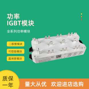 议价全新功率IGBT模块SKM22GD101D SKM25GD125D SKM25GAH125D