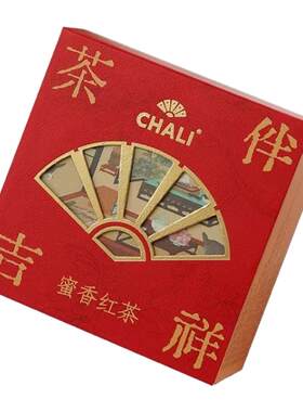 CHALI茶里蜜香红茶喜茶茶包伴手礼大四喜结婚婚庆生日送礼礼盒
