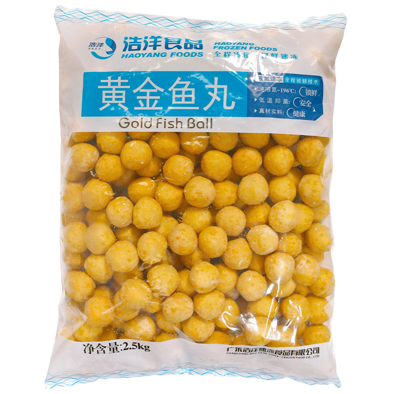 整箱咖喱商用黄金鱼丸丸子