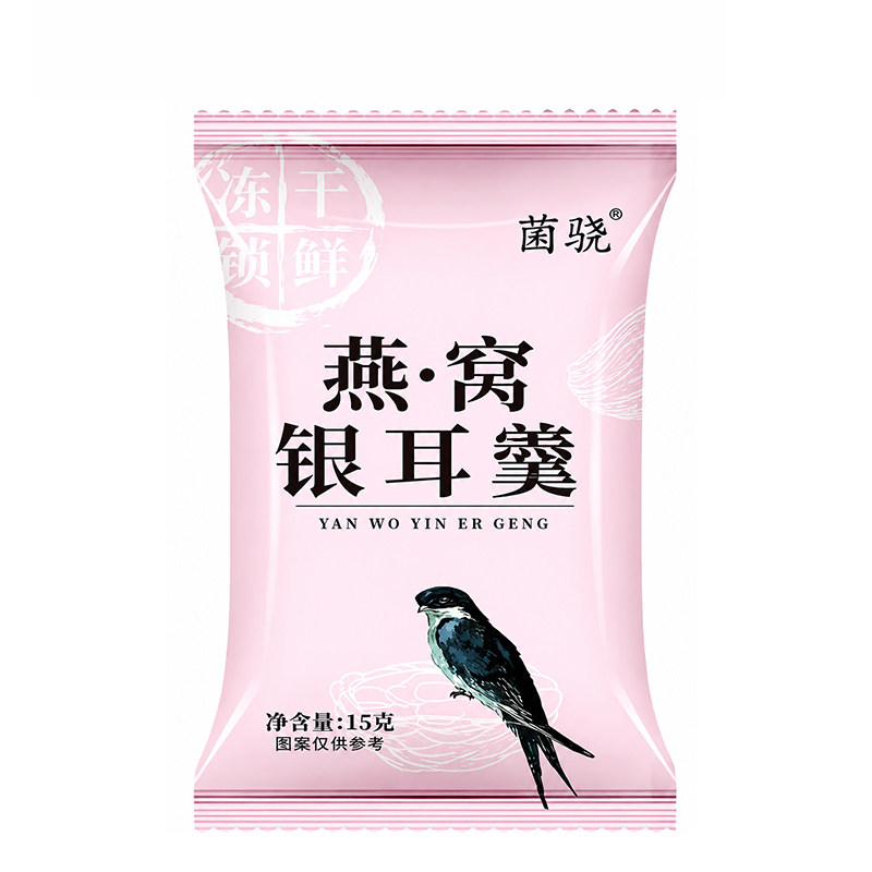 燕窝银耳羹0添加冻干正品即食冲