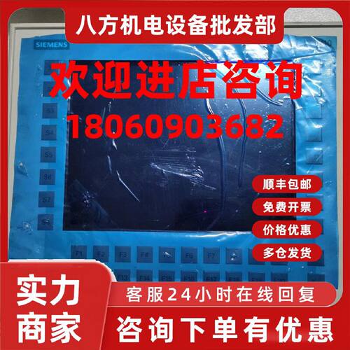 议价西门子SIMATIC PC FI10人机界面6ES7646-0BC20-0AA0 原装现货
