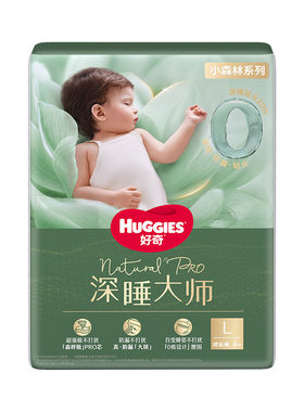 【百亿】好奇深睡大师纸尿裤成长裤尿不湿婴儿NB-XL4片奢护深睡