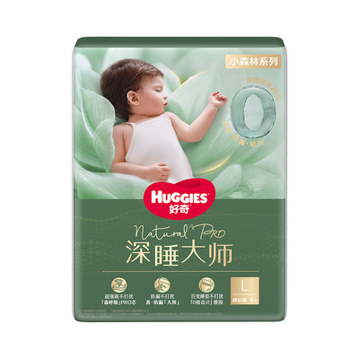 好奇深睡大师纸尿裤防漏0打扰