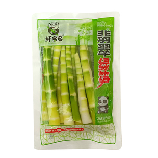 蜀你纤多多翡翠绿笋片500g小竹笋新鲜春笋嫩笋尖翡翠绿笋高山袋装