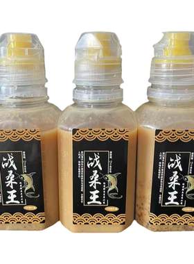 天池霸水送毛巾黄辣丁饵料