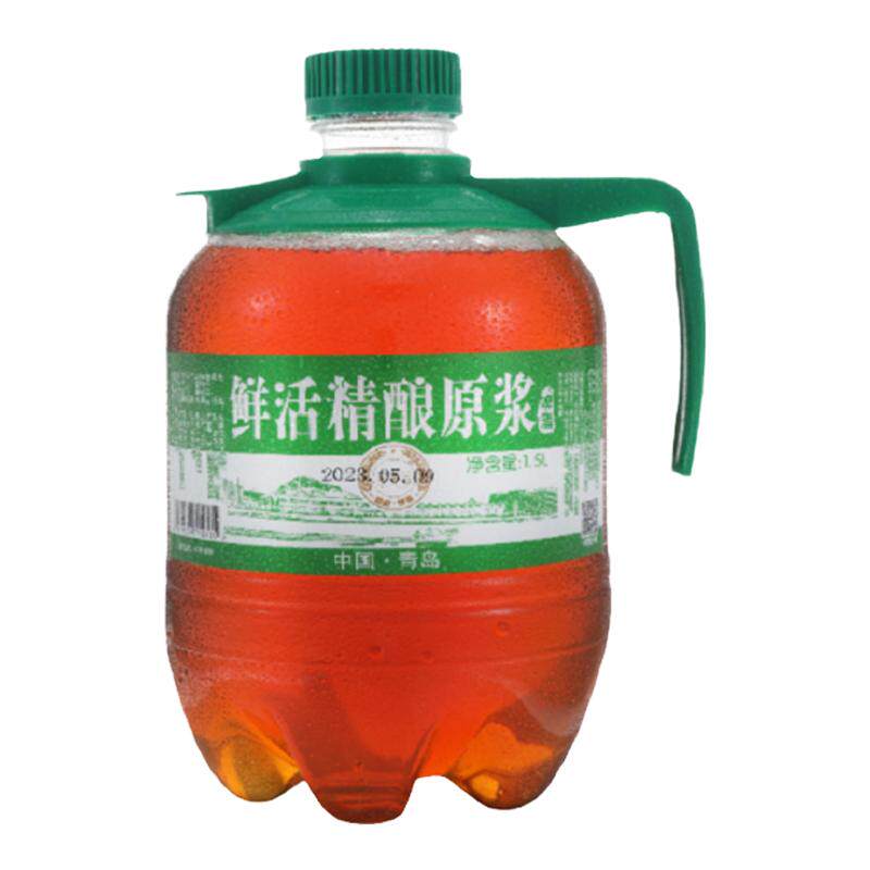 青岛特产10天鲜活原浆啤酒全麦琥珀拉格黄啤1.5L*2桶12p酒精度4.5