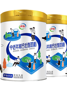 中老年高钙低脂奶粉伊利