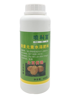 喷科富洋芋土豆专用叶面肥马铃薯专用肥料营养液正品农用包邮