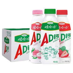 娃哈哈AD钙奶450ml大瓶装更畅饮ad钙奶饮料的整箱草莓味好喝健康