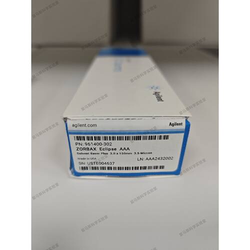 议价安捷伦961400-302 ZORBAX EclipseAAA色谱柱3.0x150mm3.5μm