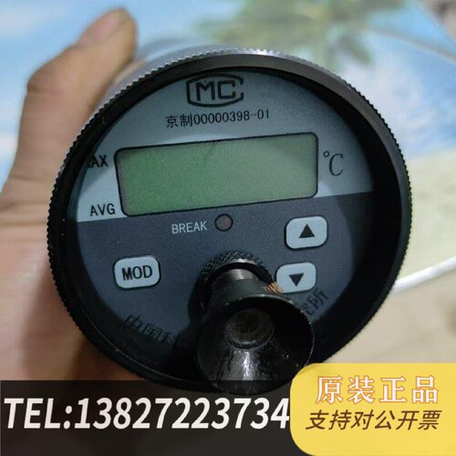 原装正品MC品牌红外温度计型号XTIR1M测量范围6002现货议价