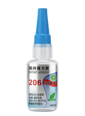 宝滴牢206胶水快干胶牢固不发白