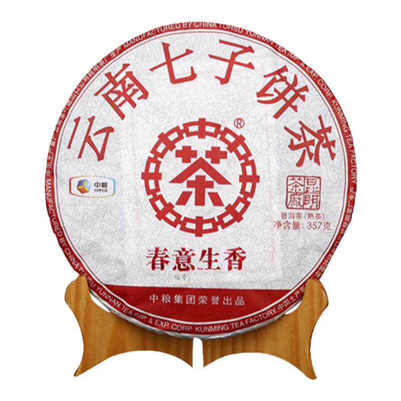 普洱茶熟茶2018年春意生香