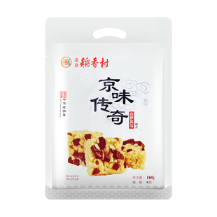 三禾北京稻香村传统零食萨其马 北京特产 办公室零食糕点