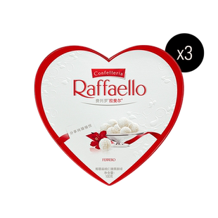 费列罗官方旗舰店拉斐尔椰蓉扁桃仁糖果酥球10粒*3心形礼盒送女友