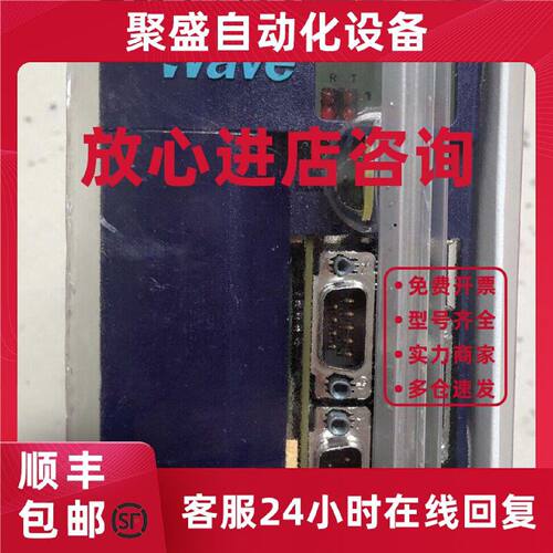 议价396359-25-6 通讯CPU,原装进口模块，议价