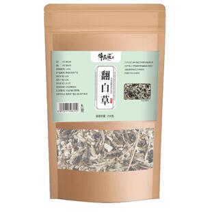 正品翻白草500g中草药材干货整颗切段新鲜番白草搭绞股蓝苦丁泡水
