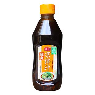 海天酸爽酸辣麻辣0脂肪凉拌汁万黄瓜能凉拌菜专用调味料汁酱私焙