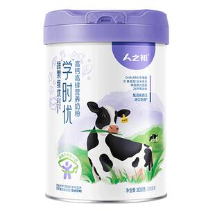 人之初学生奶粉学时优营养儿童青少年高钙高铁高锌蔬果维优罐装