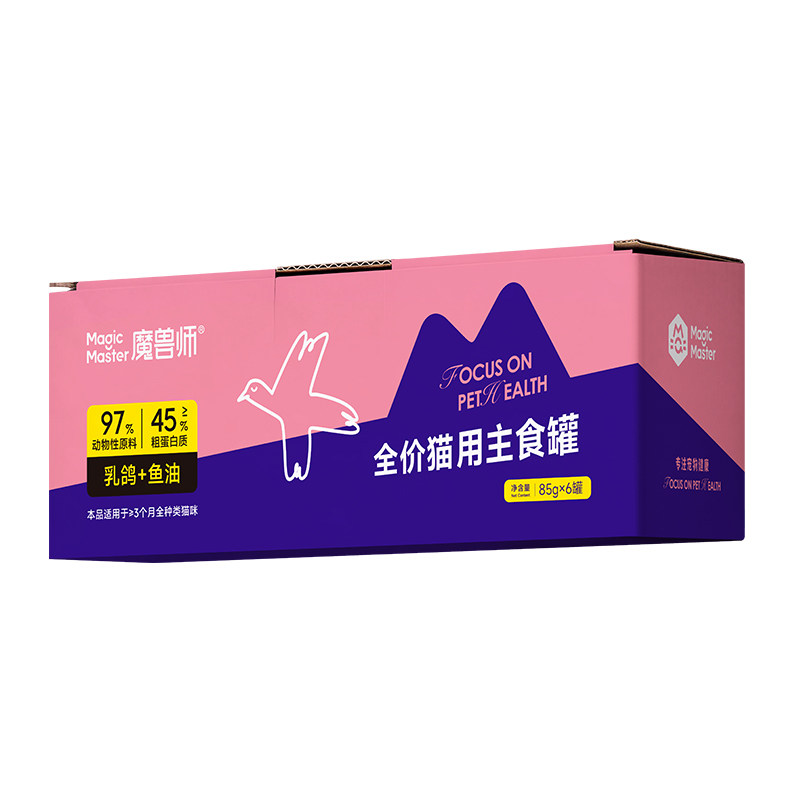 低脂高蛋白乳鸽鱼油主食猫罐头