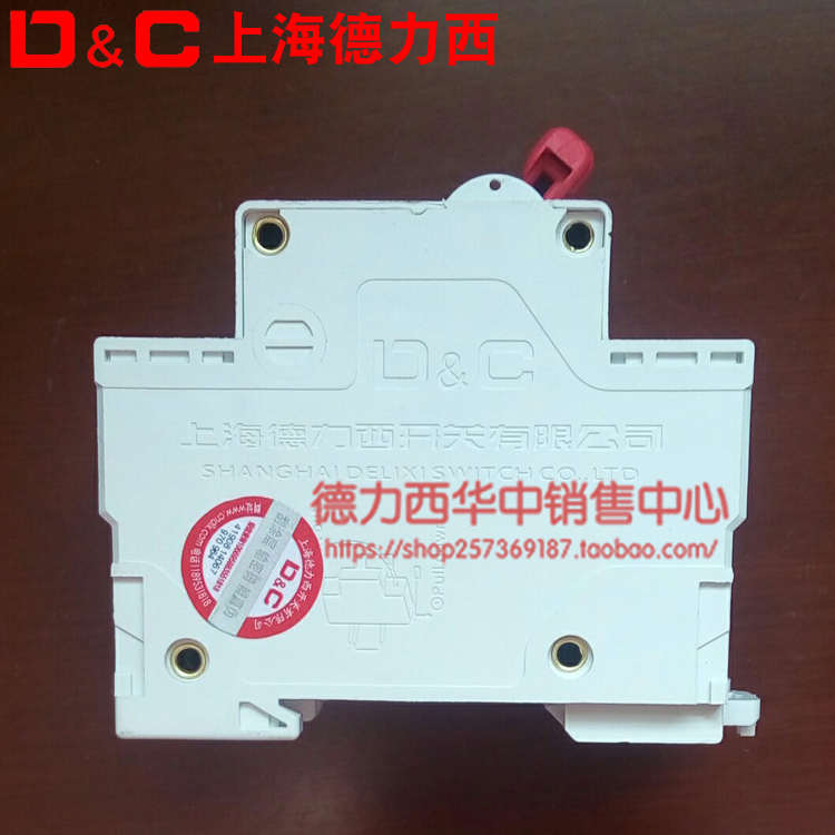 家用空开断路器100A空气开关2P大电流125A安总开单相220V两相电闸