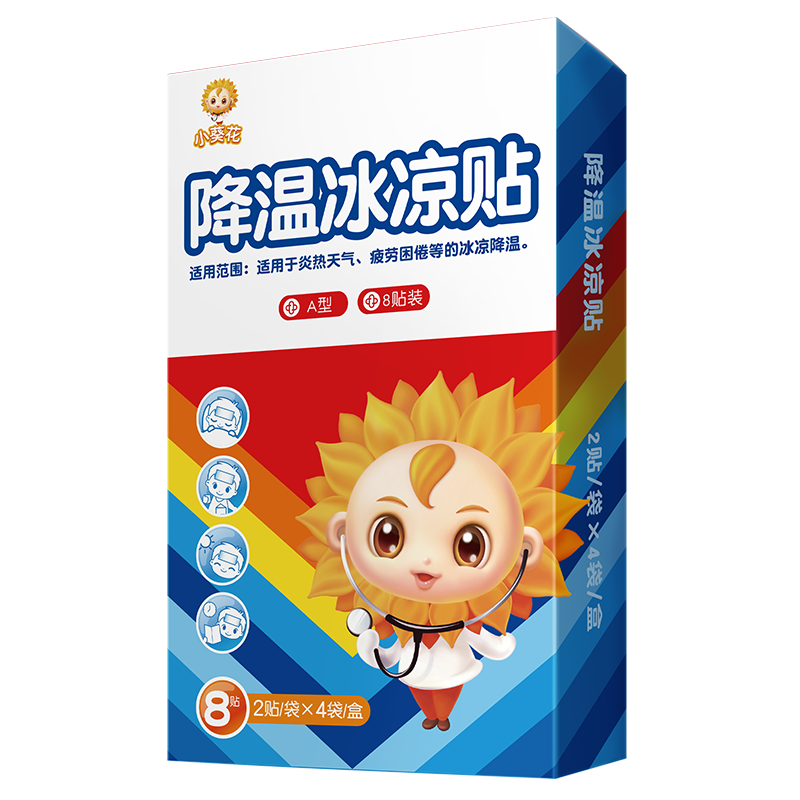 葵花药业冰凉贴学生清凉小葵花