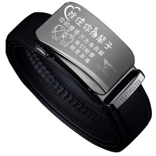 七匹狼男士自动扣皮带定制刻字生日礼物送老公男友实用的特别