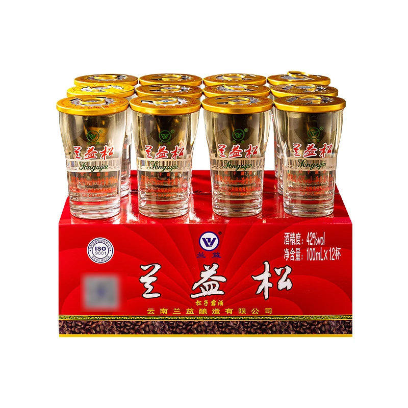 兰益云南特产100ml42度松子酒