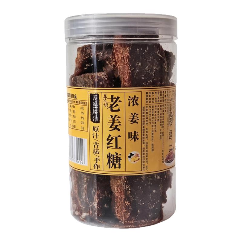 正宗客家老姜红糖手工无添加古法红糖姜茶姨妈月经坐月子姜茶500g