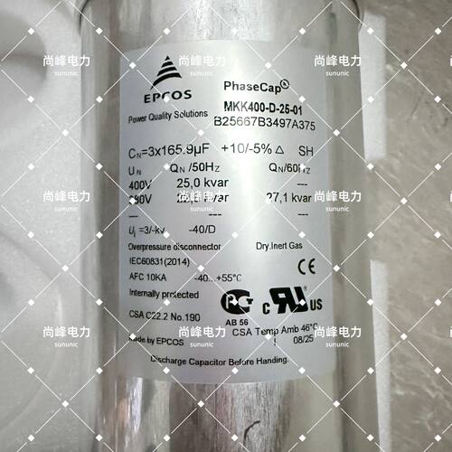 【议价-可维修】D-25-01 MKK400 3x165 9uF /二手均有货
