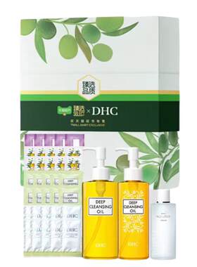 DHC日本橄榄卸妆油敏感肌温和