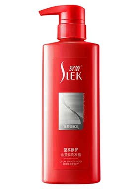 舒蕾山茶花修护洗发水柔顺护发洗发露官方品牌正品